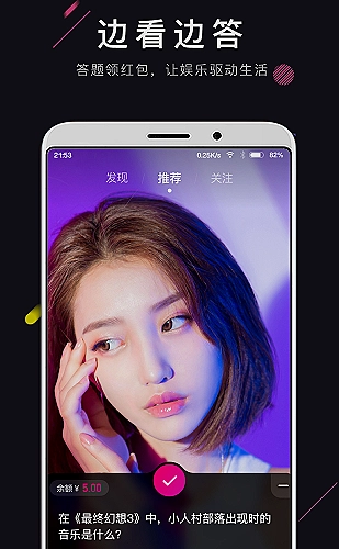 汉字配对记忆游戏画面