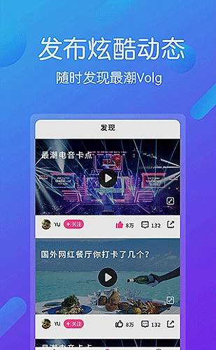 节奏点击练习游戏画面